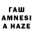 МЕТАДОН кристалл Amenov Askhat
