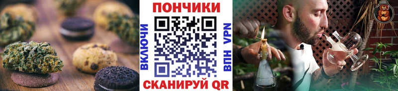 как найти наркотики  Надым  Еда ТГК марихуана 