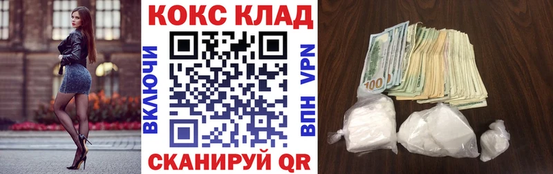 Cocaine Перу  Надым 