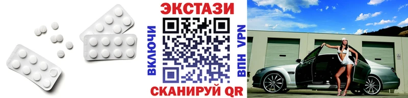 Экстази louis Vuitton Надым