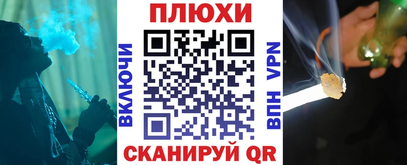 закладка  Надым  ГАШ убойный 
