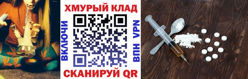площадка Telegram  Надым  ГЕРОИН герыч 