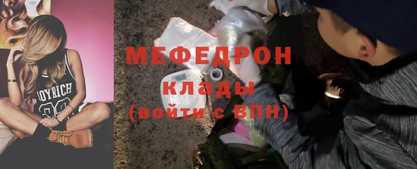 герыч Белокуриха