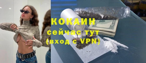 MDMA Premium VHQ Богданович