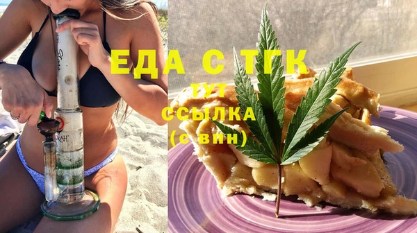 ПСИЛОЦИБИНОВЫЕ ГРИБЫ Богородицк