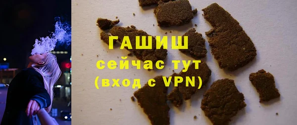 герыч Белокуриха