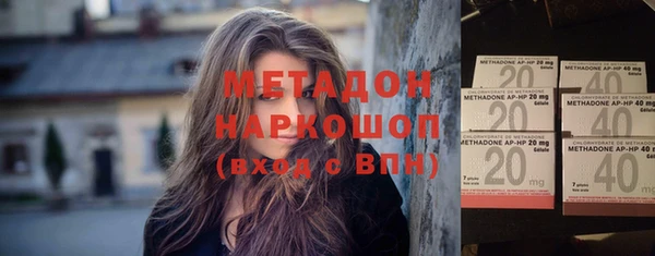 герыч Белокуриха