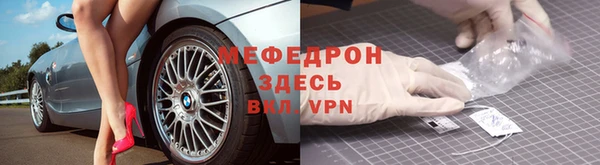 MDMA Premium VHQ Богданович