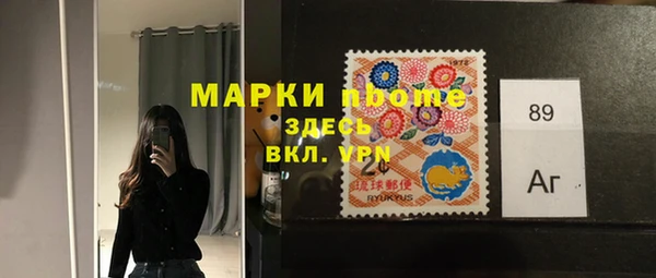 герыч Белокуриха