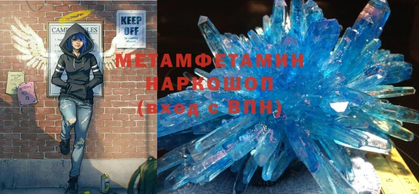 ПСИЛОЦИБИНОВЫЕ ГРИБЫ Богородицк