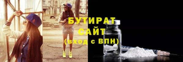 MDMA Premium VHQ Богданович