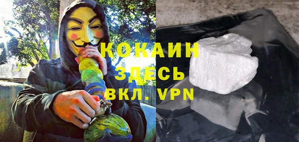 герыч Белокуриха