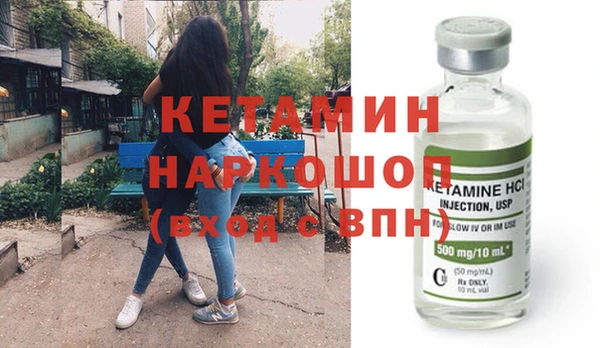 mdpv Богородск
