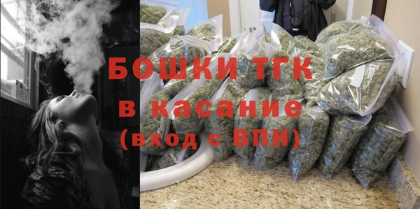 герыч Белокуриха