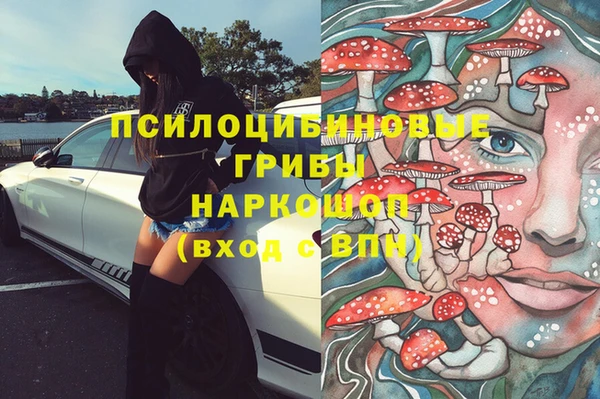 герыч Белокуриха