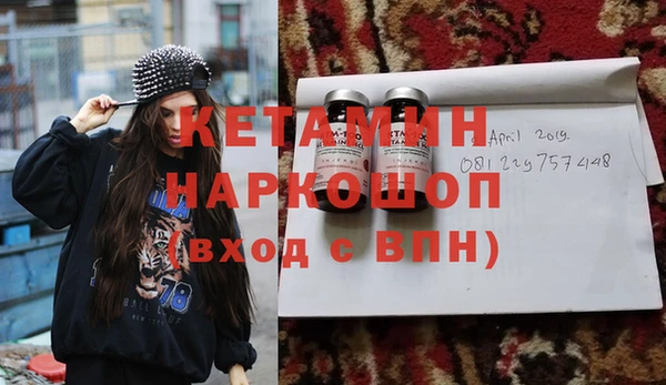 ПСИЛОЦИБИНОВЫЕ ГРИБЫ Богородицк