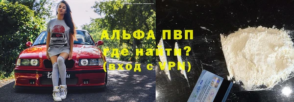 герыч Белокуриха
