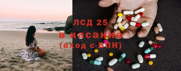 герыч Белокуриха