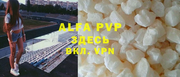 герыч Белокуриха