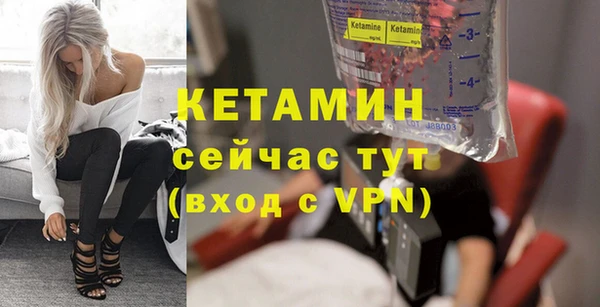 mdpv Богородск