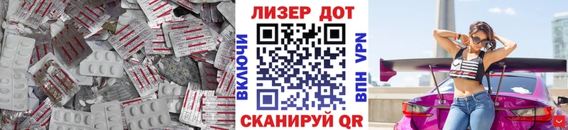 МЕГА   Надым  ЛСД экстази кислота 