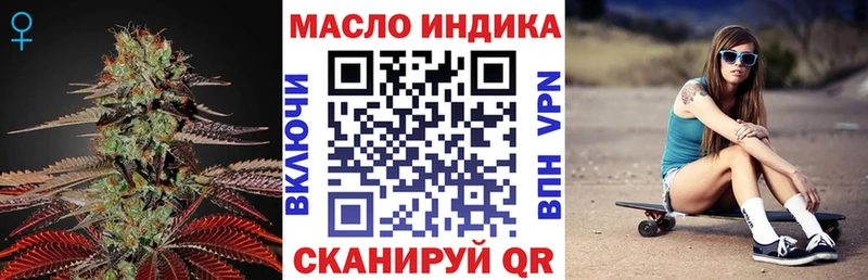 Дистиллят ТГК концентрат Надым