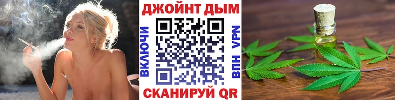 Шишки марихуана Bruce Banner  Надым 